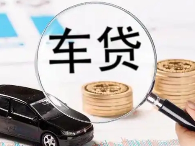 陕西企业贷款到期无法偿还，会有什么具体后果？
