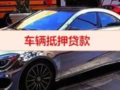 陕西厂房抵押贷款申请条件、利率和还款方式等详细分享