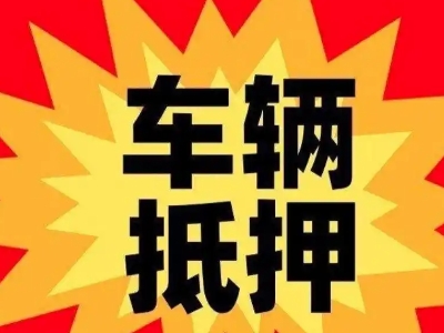 今年陕西企业贷款利息多少？