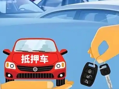什么是债务重组,陕西债务重组需要多长时间？