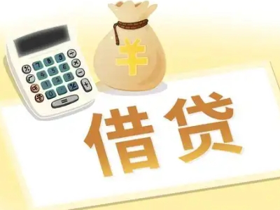 陕西企业税票贷全攻略：申请条件、材料、流程